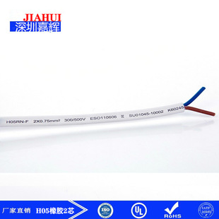 �S��ֱ�NCCC����VDE�W���J�C���z��H05RN-F2*0.75��ˮ�Դ����|