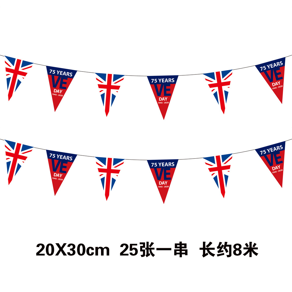 20X28cm-VE British Cross cadena