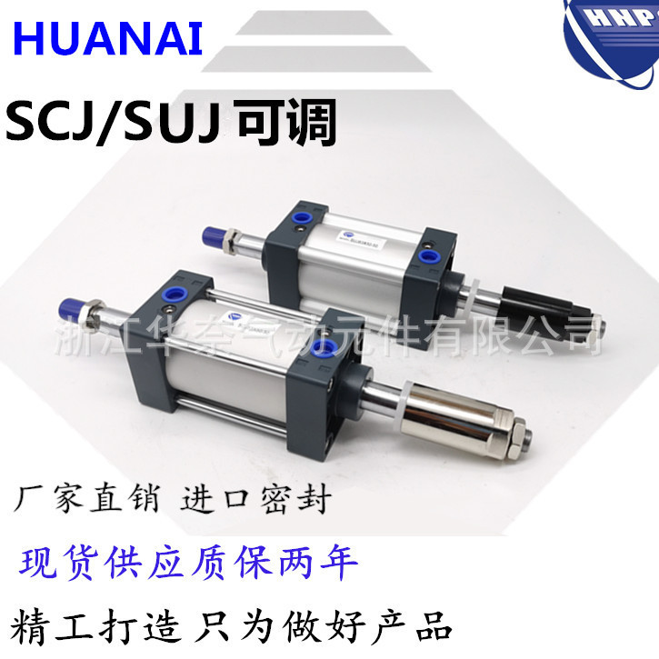 亚德客型SUJ50X50-50   SUJ50X50-50S行程可调带磁标准气缸