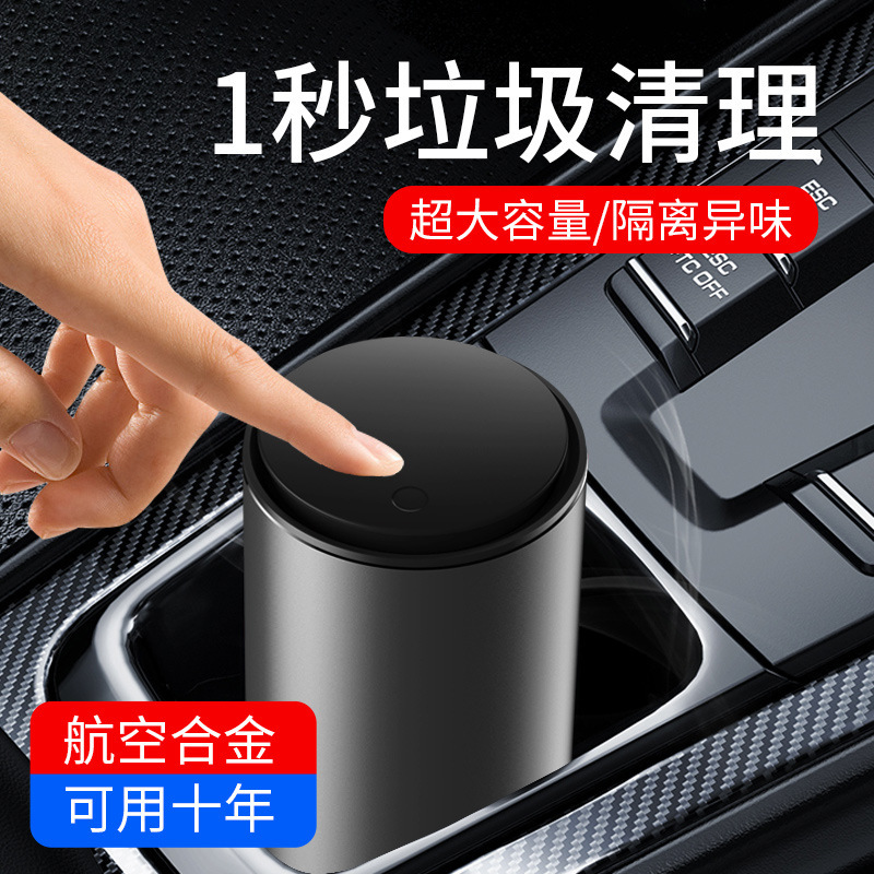 Binny Car Trash Can In-Car Garbage Bag Mini Creative Multi-Function Storage Car Supplies