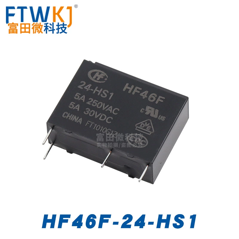 HF46F-005-HS1 HF46F-012-HS1 HF46F-024-HS1 Реле Hongfa