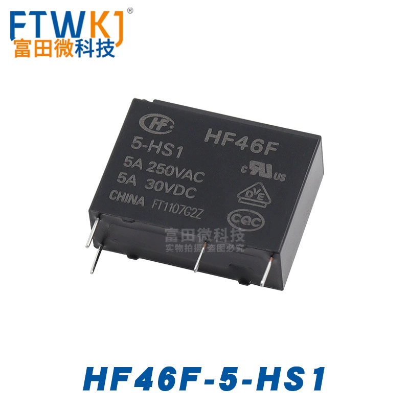 HF46F-005-HS1 HF46F-012-HS1 HF46F-024-HS1 Реле Hongfa