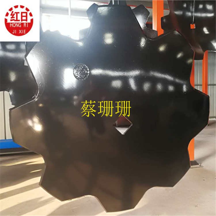 德州厂家红日耙片 厂家供应65锰耙片 热处理耙片]