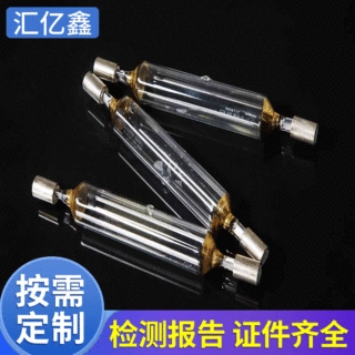 长期生 产供应 紫外线灯管 碘镓灯 优质快启灯