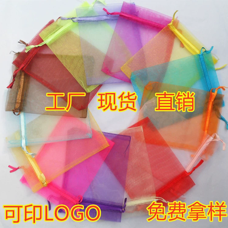 Амазонка завод прямой сплошной цвет жемчужная пряжа пучок обычная марлевая сетка сумка полотенце Косметическая Подарочная упаковка сумка