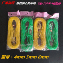 5米-100米橡胶失手绳弹力护杆绳实心水库遛鱼绳户外垂钓渔具