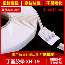 zl ֧ăXH-19ɫ3mm10mm֧֏SN