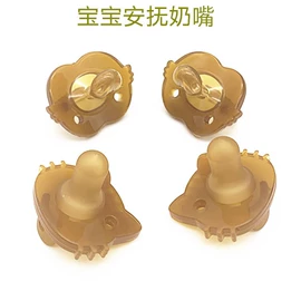 奶嘴;吸奶器;喂养餐具