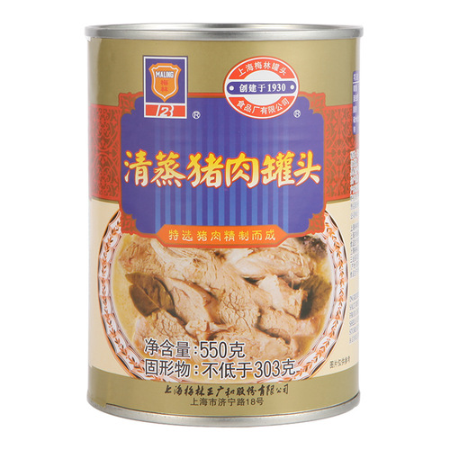 Shanghai Meilin steamed canned pork 550g/can, ready-to-eat cooked food, convenient instant dish