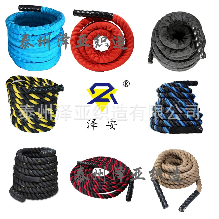 Прямые поставки с фабрики UFC физическая тренировочная веревка Военная веревка качающаяся веревка мышечная веревка альпинистская силовая тренировочная веревка буксир войны веревка