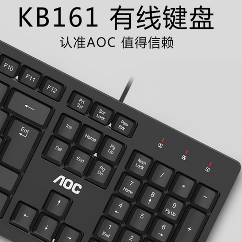 Aoc Kb161 Wired Single Keyboard USB Notebook Desktop Computer Business Office Portable Universal Keyboard