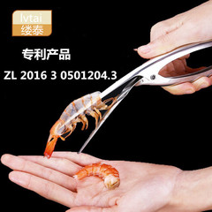 304 stainless steel crayfish peeling tool, shrimp peeling pliers, quick shrimp peeling, peeling shrimp kitchen gadgets