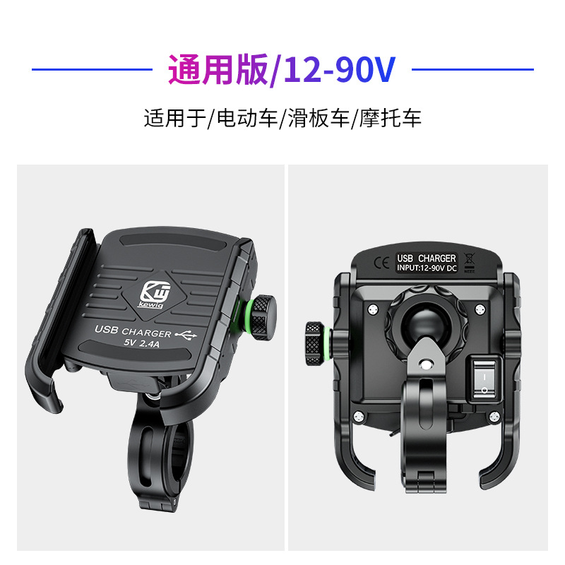 M8 블랙 90V 충전식 전기 오토바이