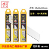 Geely bird Crease sharp 0.5 Thick blade 18 blade Art blade SK5 High-carbon steel