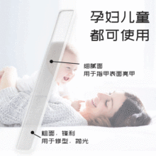 现货批发抛光工具美甲抛光神器纳米指甲锉 方形透明水晶玻璃锉