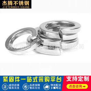 304/316���P䓏��|ȦGB93 ��׼���ɉ|Ȧ�A��M2M3M4M5M6M8M10M12M