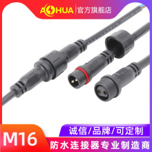 AHUA��ˮ��ĸM16PVC��ˮ�B������|����ˮ���^�����O���ˮ���^