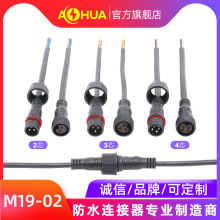 AHUA���⾀�|M19��ˮ���^���������ˮ���ղ��^�Դ����ˮ�B��