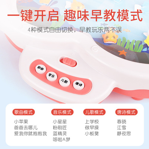 Children's multifunctional electric magnetic levitation track fishing platform educational magnetic music rotating fishing plate water toy