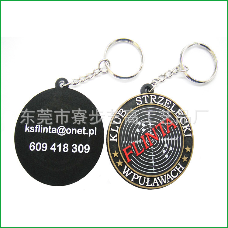 Supply silk screen printing soft glue keychain printing 3dpvc keychain Dongguan keychain suppliers wholesale production Supply silk screen printing soft glue keychain printing 3dpvc keychain Dongguan keychain suppliers wholesale production