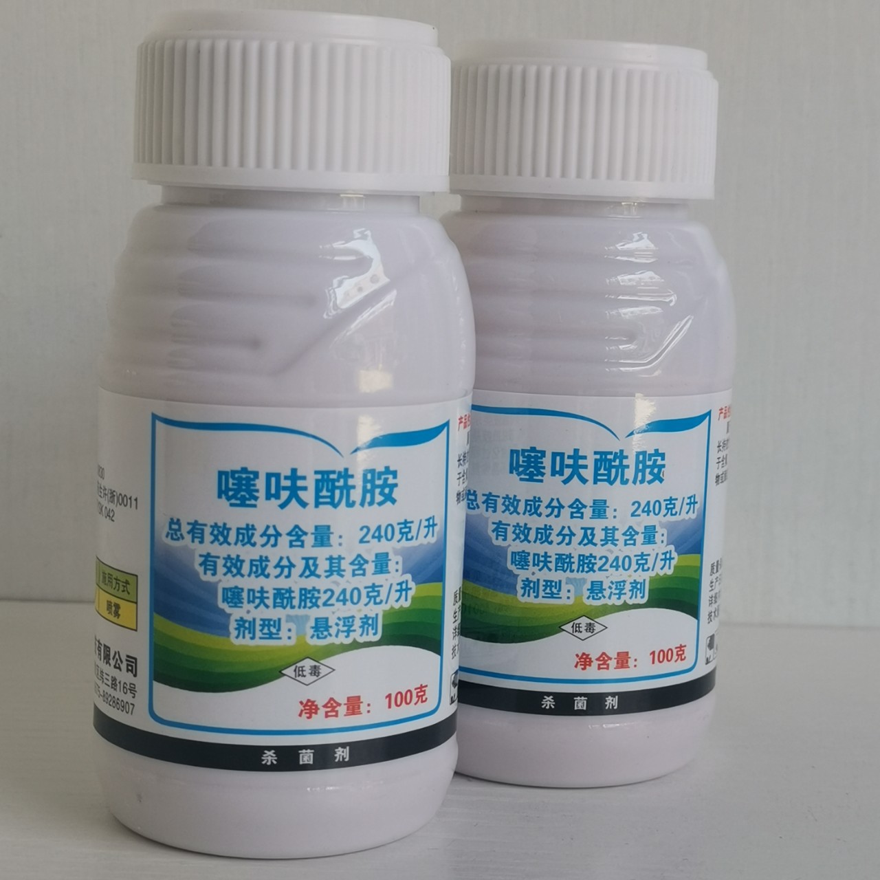 24%噻呋酰胺 花生白绢病水稻纹枯病葡萄白腐褐斑黑痘芽枯病杀菌