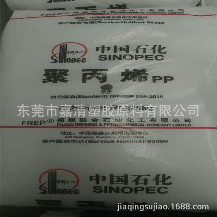 PP ��ʯ������ 1101SC ͸���� ��˿�� �����ڷ�ճ�޷Ĳ�����