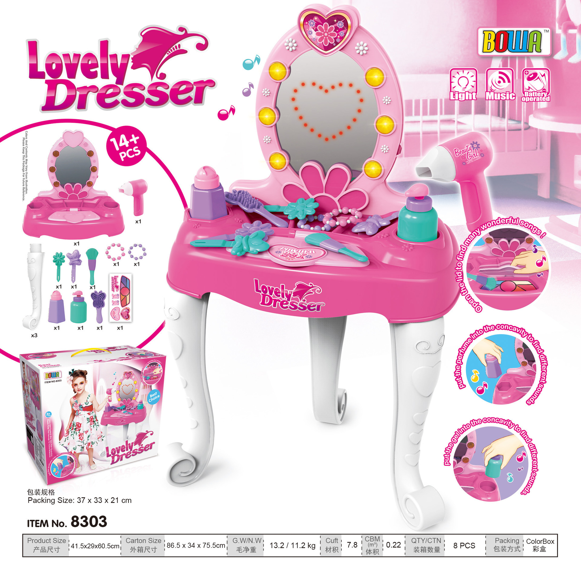 Transfronteriza de los niños de la música de iluminación de simulación de joyería de tocador juego de juego Casa de la muchacha de maquillaje Juguetes