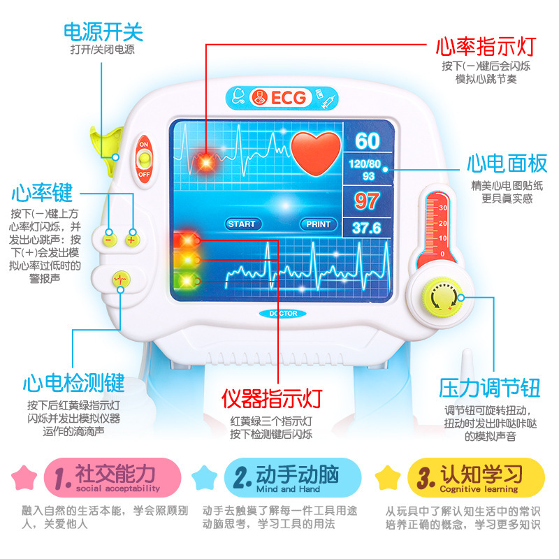 Simulación eléctrica para niños ECG doctor jugar casa juguete estetoscopio inyección equipo médico dentista traje carro