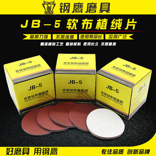 ���JB-5ֲ�qɰ����ճ�������qƬ ���qɰ����ľ����Ƭ�A�Pɰ��