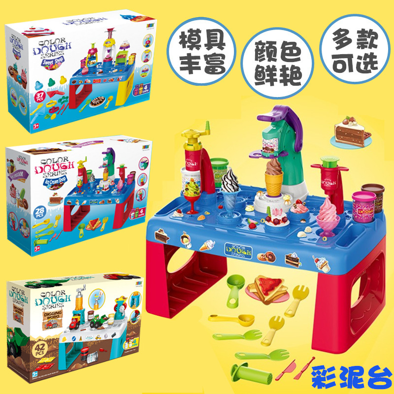 Niños DIY helado caramelo tridimensional arcilla de color juego de mesa Casa de juguete de molde de arcilla de color