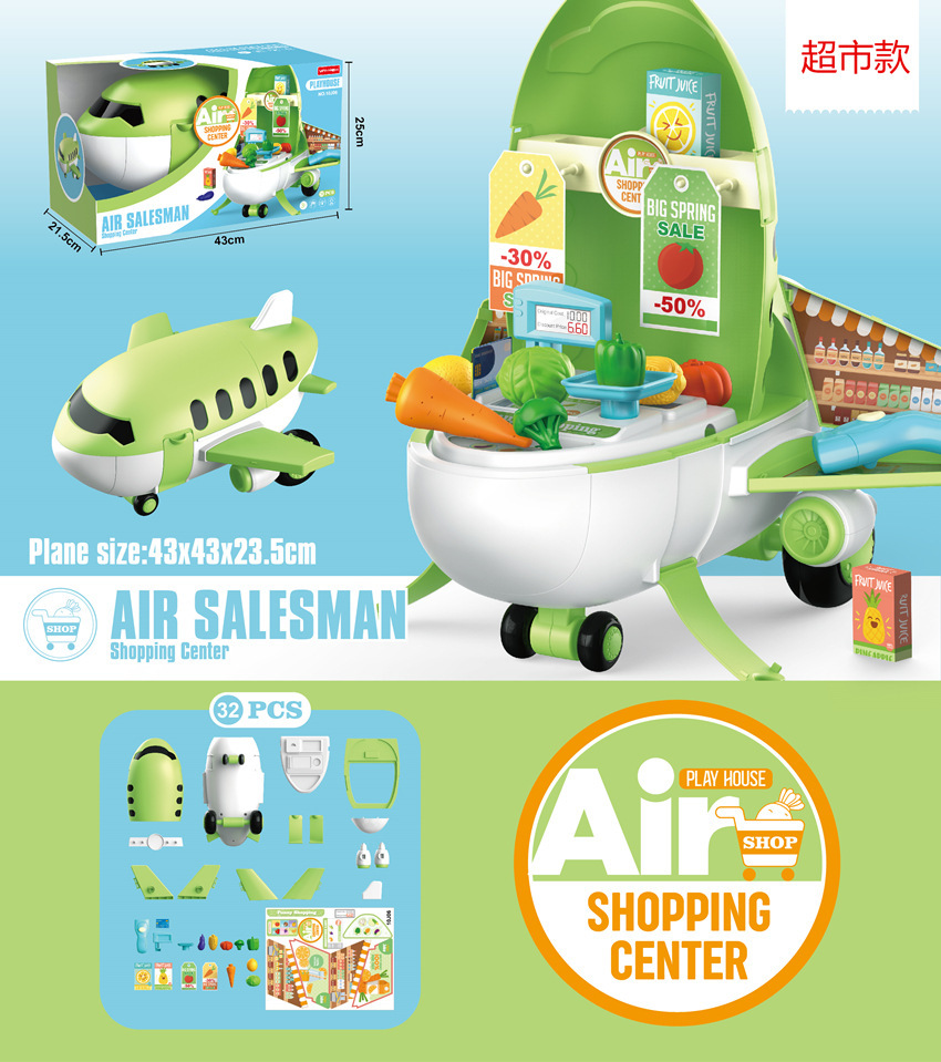 Niños transfronterizos simulación cocina vajilla traje cosméticos herramientas supermercado postre casa avión doctor juguete