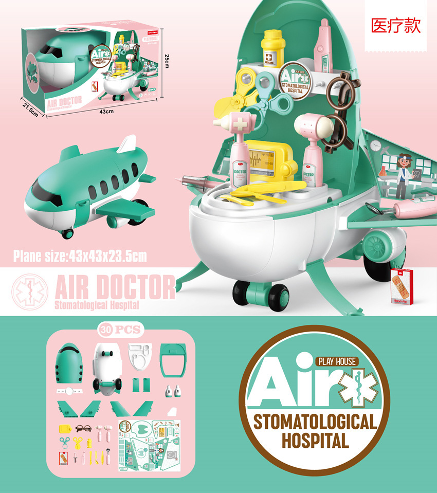 Niños transfronterizos simulación cocina vajilla traje cosméticos herramientas supermercado postre casa avión doctor juguete