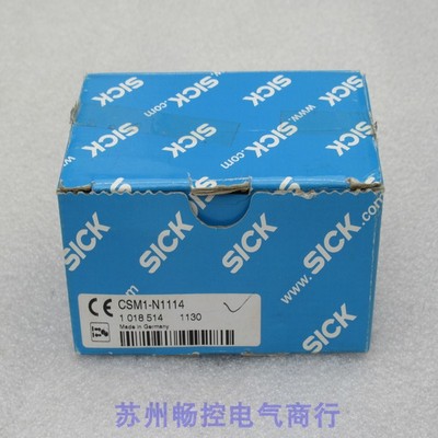 *现货销售*全新德国SlCK光电开关 CSM1-N1114 现货