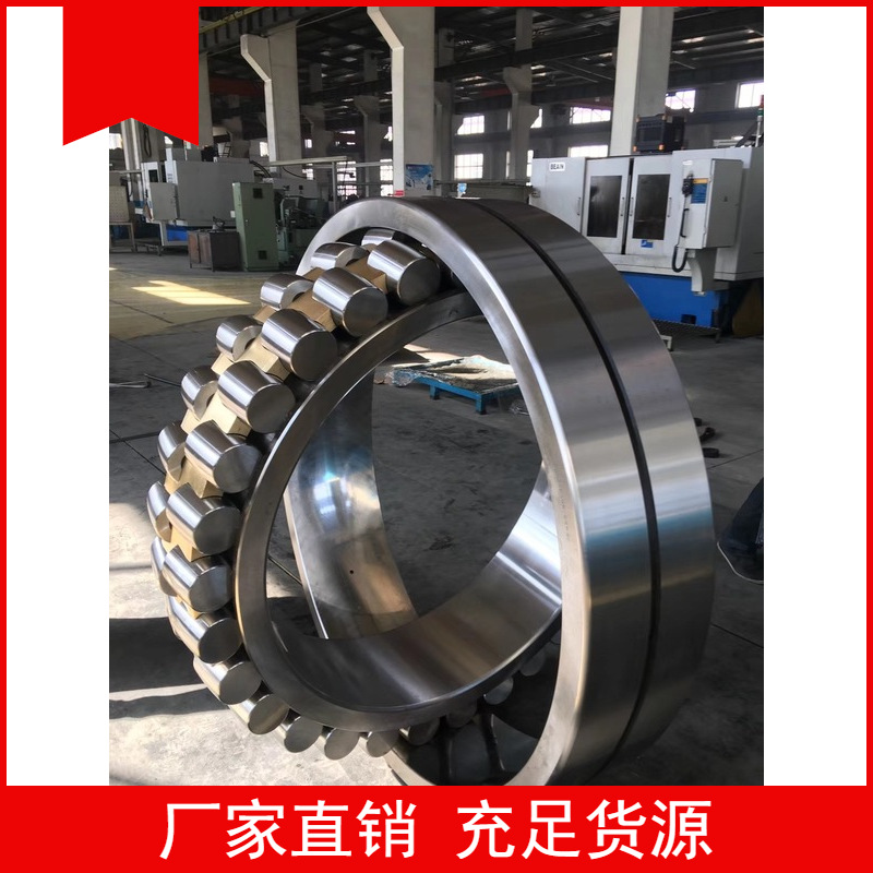 22344 调心圆柱滚子轴承 工程大型机械滚动轴承