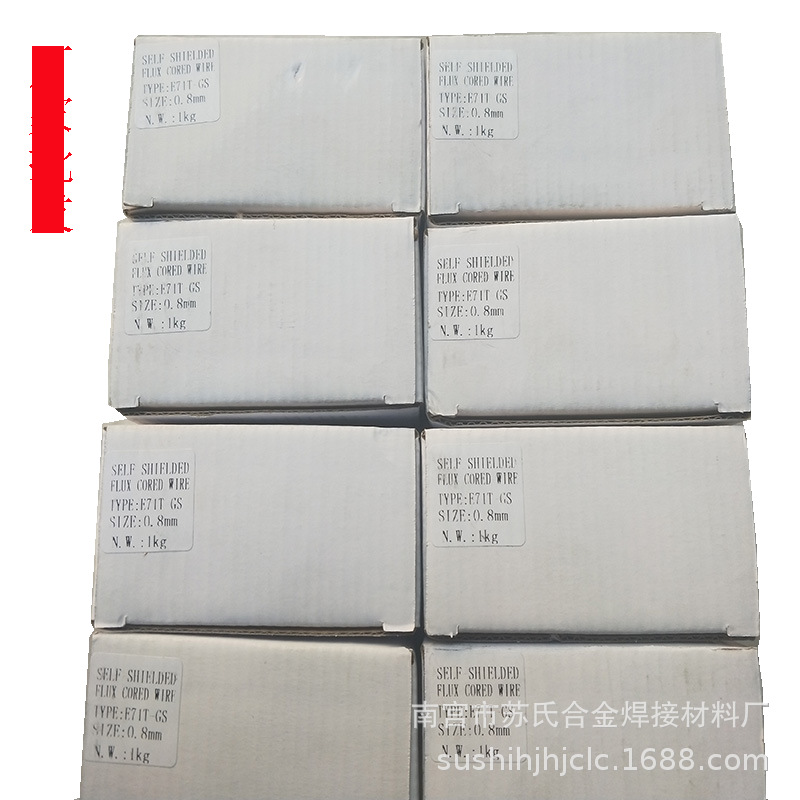 供应厂家批发E71T-GS无气自保护药芯焊丝 不用气二保焊丝出口标准