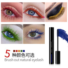 Best-selling eyelash mascara in Europe and America, lush, dense, extending, curling, smudge-proof, shiny, waterproof eyelash mascara with 5 colors