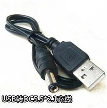 USB转DC5.5 2.1mm DC 5.5电源线充电线纯铜USB对直流线数据线直销