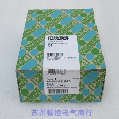 全新菲尼克斯转换器PSI-MOS-RS232/FO 850E 现货 2708371