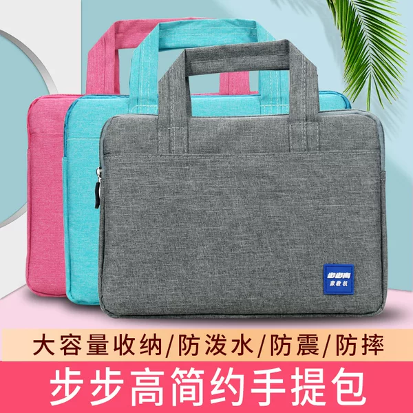 Tablet PC Home Education Machine Handbag Inner Bag Suitable for BBK School of Excellence