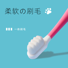 Little Cow Adventure Memoirs 10,000 Hairs Cartoon Toothbrush Manufacturer Dropshipping Baby Kids Soft Hair Wholesale