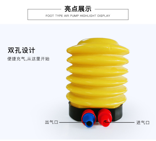 游泳圈打气筒脚踩式充气泵气垫床家用游泳池手动充气筒