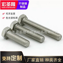 懻��Ͻ� incoloy 28 20̖�Ͻ� ���������p�^��˨ ��ĸ �|Ȧ