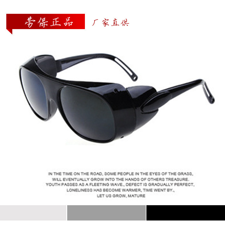 New Labor Protection Glasses Welding Glasses Motorcycle Mirror Black 2010 Model Factory Mirror in Stock Wholesale