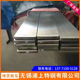 不锈钢板;不锈钢圆管;不锈钢带