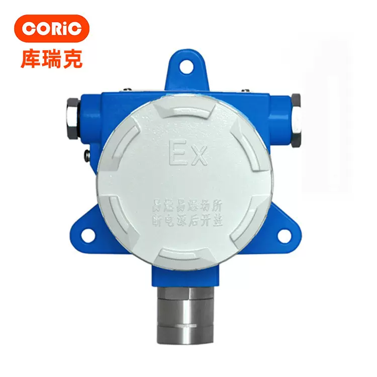 固定式三氯乙烷检测仪乙硫醇传感器催化气体激光传感器联动模块