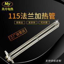 ���P�115���m�ӟ�� 380V12KW/15KW偠tˮ��늟�� �����Ͱl���