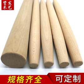 擀面木棒圆木棒 烘焙擀面杖擀面木棍 饺子皮压面棒烘焙小工具
