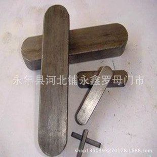 GB/T 1099.1-2003��ƽ�I  M10*40/50��Ʒƽ�IM12M14M16M18*70���I