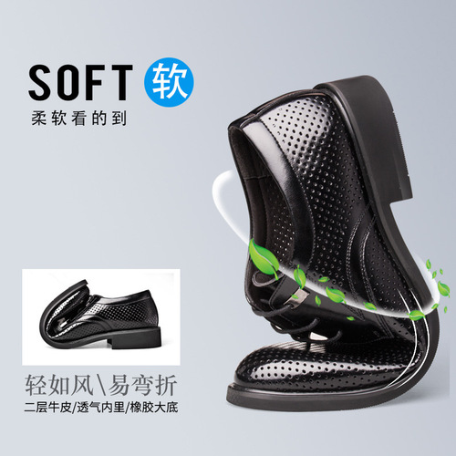 Four Seasons Large Size Low-top Men's Shoes Men's Heightening Formal Business Hollow Leather Shoes Men's Cowhide Wedding Shoes Groom's Shoes