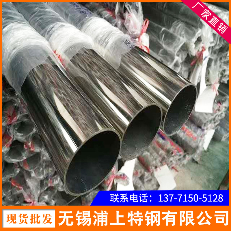 厂家现货供应201 304 304L 316L不锈钢装饰圆管可拉丝折弯零切割